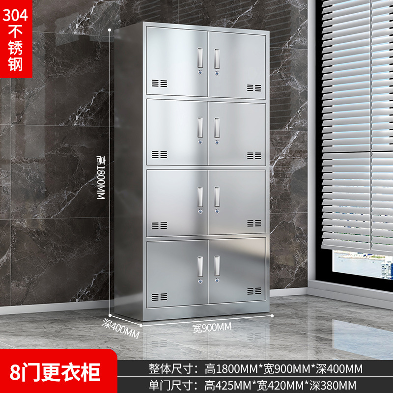 Fábrica 304 armario de acero inoxidable taller limpio de polvo armario de zapatos armario de almacenamiento de personal armario de alimentos armario de comedor