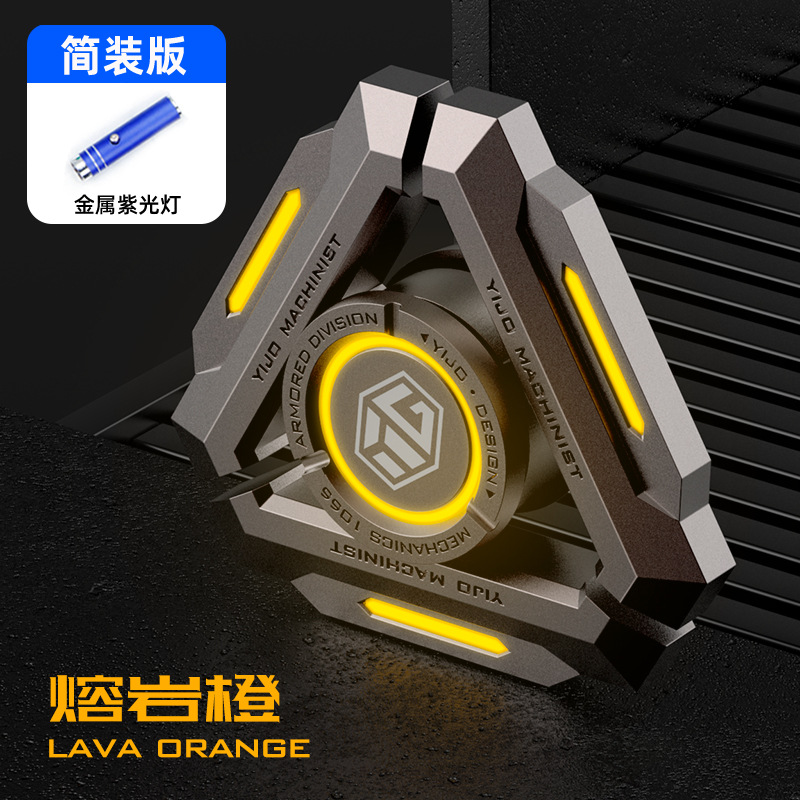 指先スピナー限定版破刃メタル夜光フィンガースピナー減圧グッズ男の子向けおもちゃギア