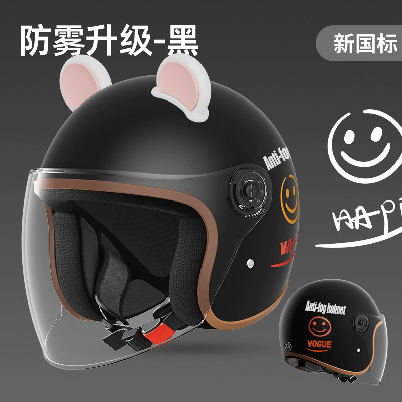 Helmet Winter, Universal Motosiklet kaskı (dəbilqə) - strengthened-national-standard-black-smiley-face-hd-mirror-pink-ears-one-size