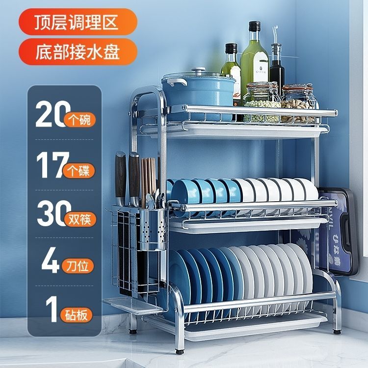 亞馬遜專供不鏽鋼廚房台面式碗碟筷子砧板刀具筷叉勺瀝水收納架