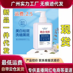 ��ܽѩ�������ϴ�����aˮ������\�����坍������������150ml