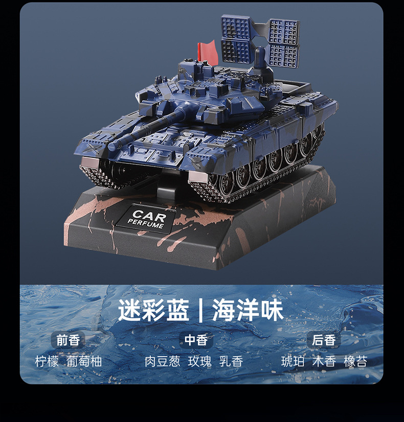 Drift Solar Model Tank Car Ornaments Aromatherapy Center Console Decoration Supplies