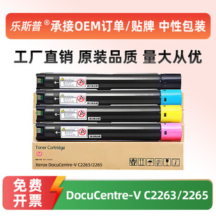 �m��ʩ��V2265�ۺ�VC2263 C2265��ɫC2060 C3060 2560ī�ۺ�