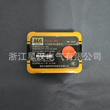 �Ͼ���·KJ1626-K2 KJ1626-K3��λ�� ��Ա��ʶ��