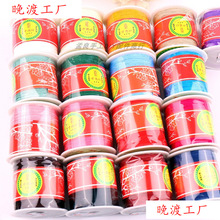 ����71̖�ؼ�̨���� �\�]�錚��0.4mm DIY�ֹ���������н��