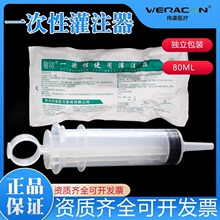 ����һ���Թ�ע��80ml���қ_ϴ��ע����ʳ����ιʳ����ʳ����cι
