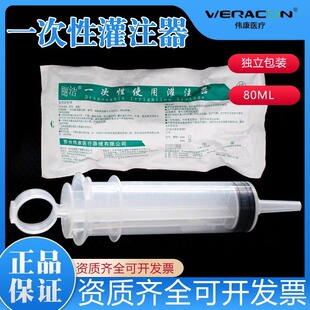 ����һ���Թ�ע��80ml���қ_ϴ��ע����ʳ����ιʳ����ʳ����cι