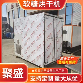 箱式干燥设备;带式干燥设备;通风机