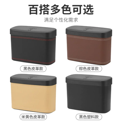 garbage bag folding storage — Car storage bag/box