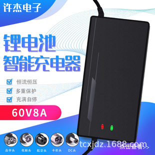 60V8A늄�܇��݆܇������ƿ�S��ͨ����������Դ늳��늳،���