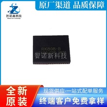 RK808-B NƬQFN68IԴоƬ ̎CPUоƬ ȫԭb