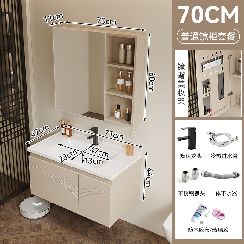 Gabinete de baño de aire crema cerámica integral lavabo de baño lavabo