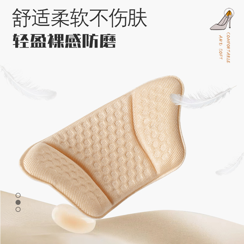 Tacones anti-caída medio tamaño plantilla de tacones anti-desgaste zapatos de mujer tacones anti-desgaste zapatos de tacones grandes artefactos pequeños