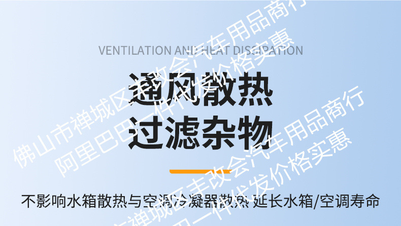 Suitable for Geely Haoyue L Integrated Welded Car Insect-Proof Net Front Grille Special Decorative Strip Accessories