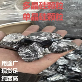 硅;其他非金属;夜光粉