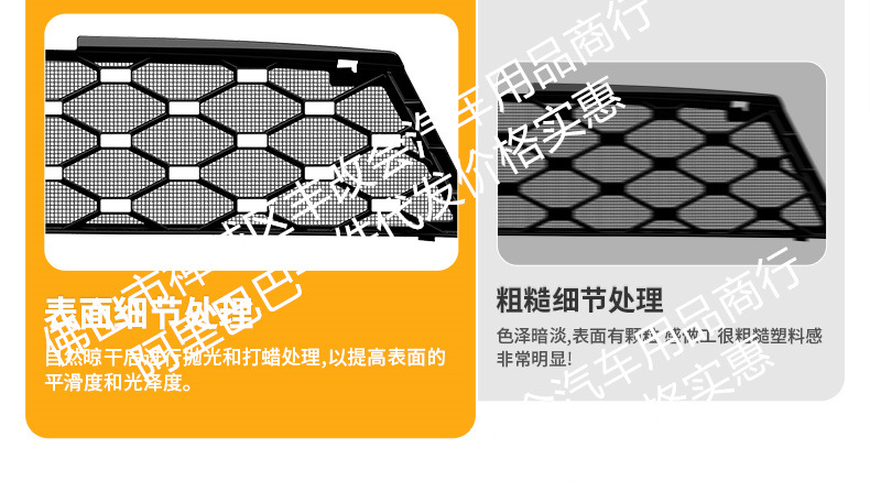Suitable for Nissan Nx8 Integrated Welded Car Insect-Proof Net Front Grille Special Modified Decorative Strip Accessories