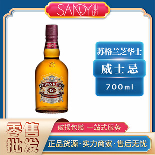 �K���m֥�Aʿ12����ʿ��700ml��ƾư�ktv�{�����l�uβ��������l
