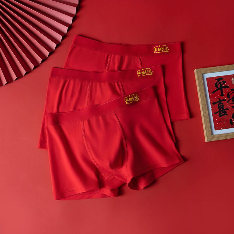 Red Underwear for Men, Teenagers, Pure Cotton, Zodiac Year, Wedding, 2026 New Year, Year of the Horse, Antibacterial, Breathable Boxer Briefs Red Underwear for Men, Teenagers, Pure Cotton, Zodiac Year, Wedding, 2026 New Year, Year of the Horse, Antibacterial, Breathable Boxer Briefs
