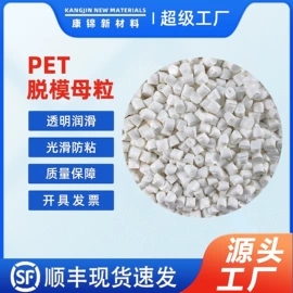 合成材料助剂;光稳定剂;偶联剂