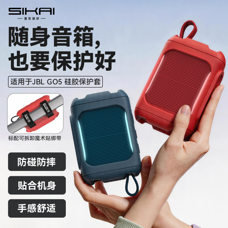 Suitable for Jbl Go5 Audio Silicone Protective Case, Gold Brick Fifth Generation Jblgo5 Speaker Shell, Anti-Fall Portable Storage Bag