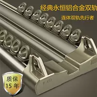 Двухслойная утолщенная направляющая для штор Xinling, ультра-тихая прямая направляющая из алюминиевого сплава, двухрельсовый шкив, штанга для штор, направляющая Luotang Xin