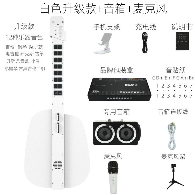 ギターを弾き語り、新しいオールインワンの弦なしスマートハンドオートマチックギター、初心者ギター、初心者エントリーレベル、電子その他|undefined