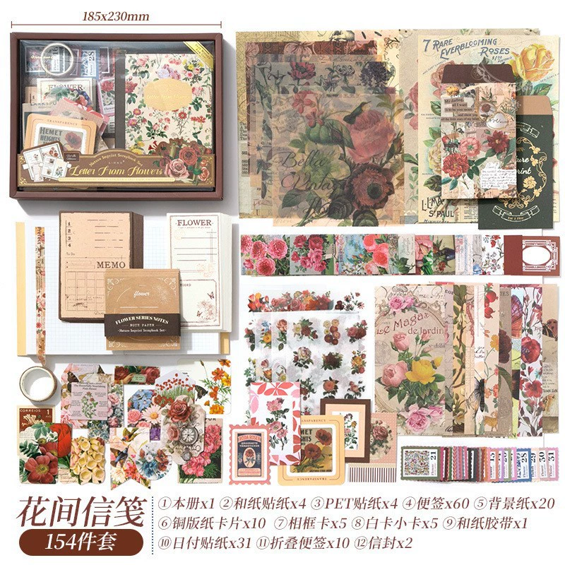 (Cross-border trading), creative retro gift box, stationery, set for students