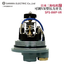 hr ձMSANWA늙C ΢ˮ͉_PSPS-8WP-F/VR