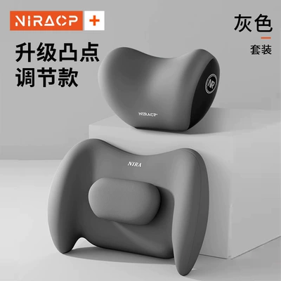 Waist support – Lumbar Support, Neck Pillow - upgraded-bump-adjustment-model-gray-headrest-lumbar-support-set-shopkeeper-recommends-a-value-for-money-combination