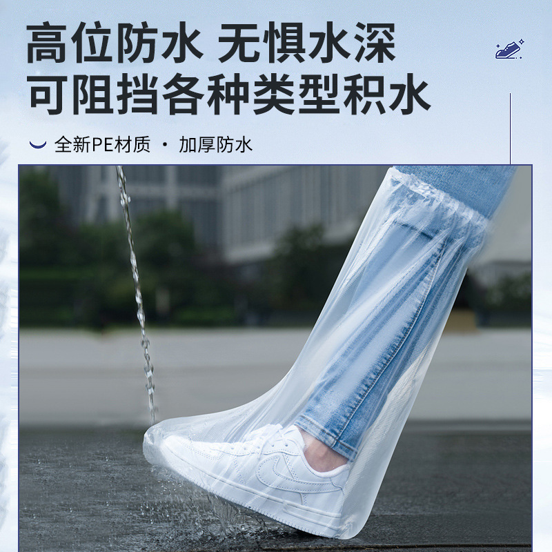 使い捨て雨靴カバー雨の日防水滑り止め透明足カバー屋外プラスチック厚い耐磨耗防雨長筒靴カバー|undefined