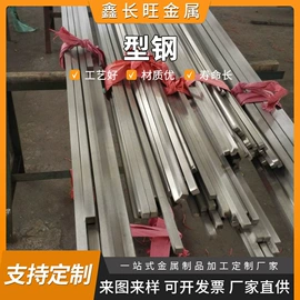 不锈钢异型材;异型钢;不锈钢毛细管