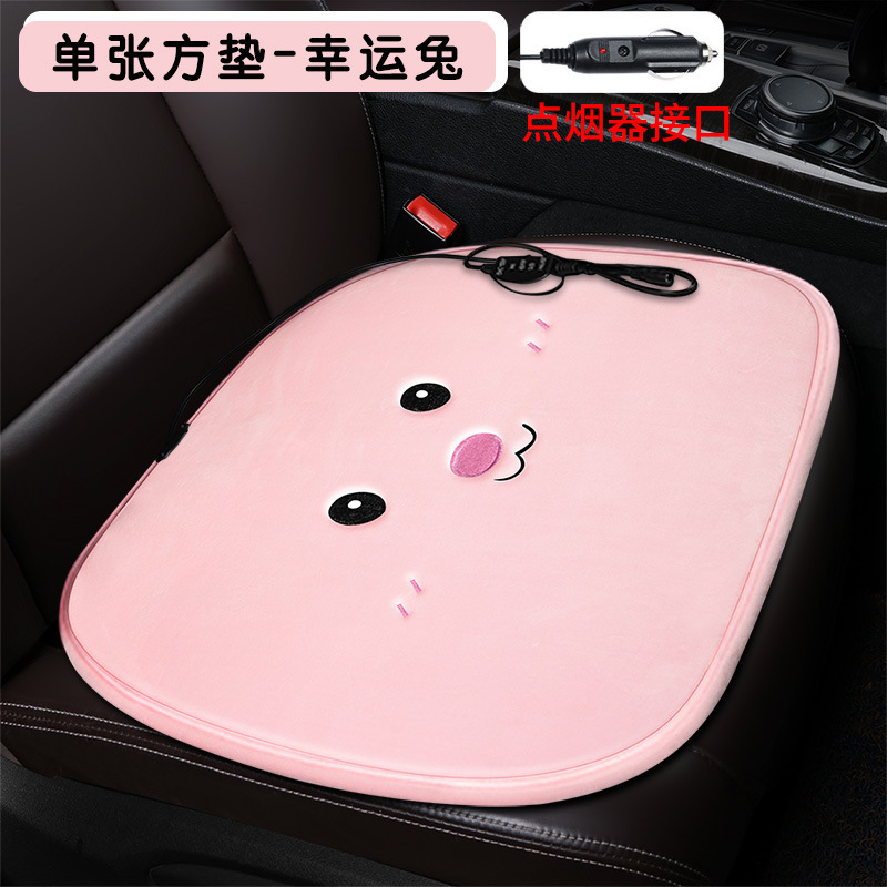 Multi-function pad | Katong Cartoon Doll Heated - single-square-pad-lucky-rabbit-cigarette-lighter-interface