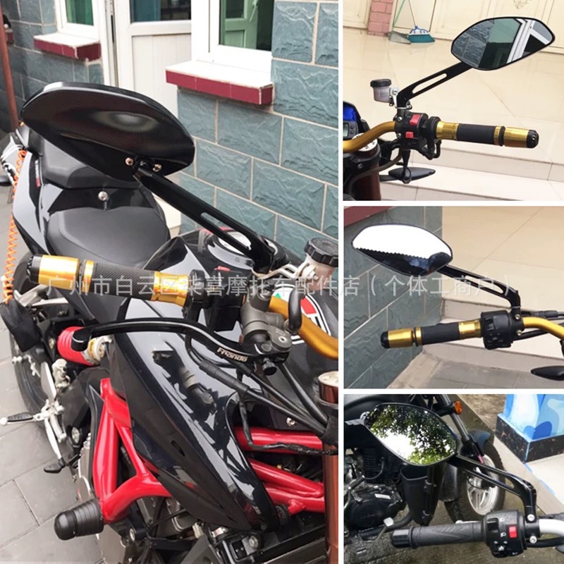 Suitable for Honda Cb650R Cb300R Cb750R Cb1000R Modified Rearview Mirror Universal Reflector Accessories
