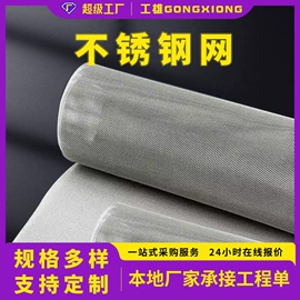 钢丝网;护栏网;其他灾害防护