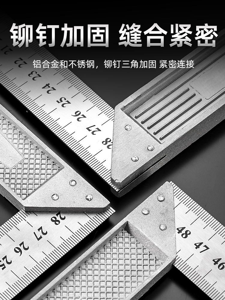 ✅不锈钢角尺水平直角尺90度测量拐尺三角尺木工尺多功能角度尺钢