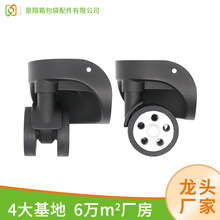 广州景翔箱包脚轮拉杆箱轮子旅行箱万向轮李行箱飞机轮硬箱专用