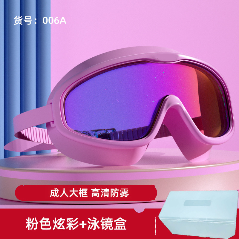 006A 성인용 고화질 핑크 컬러풀한 귀마개 없는 수영 고글 + 수영 고글 상자