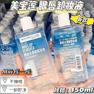 ����ж�y�۴�ˮж�y������һ���м�ȫĘ��ж����坍150ml