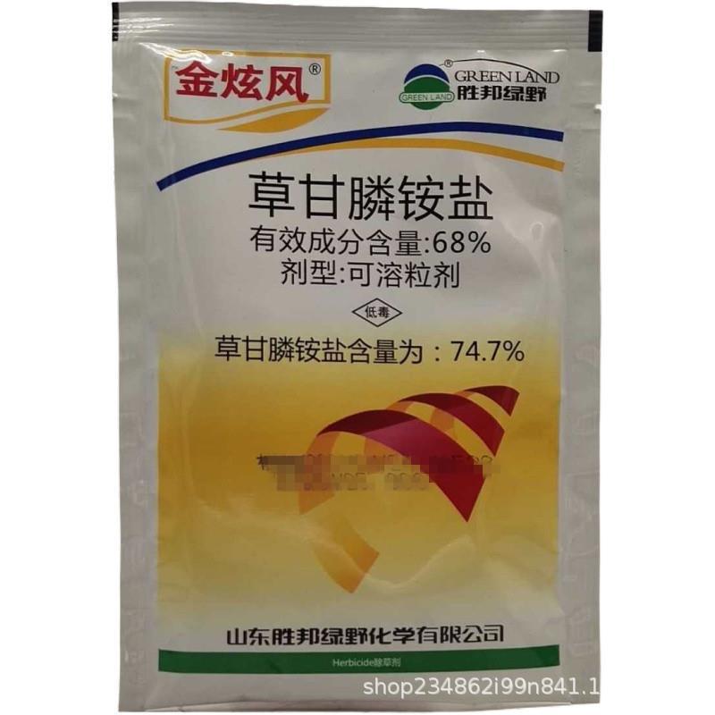 绿野金炫风74.7草甘膦粉剂 草甘磷除草剂果园果园铁路烂根连根死