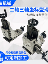 �d�_���������S��β�ۻ�̨�ϰ� ����ʮ���T�F����̨�ϴľ�����