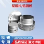 焊接切割刻字打孔铝排