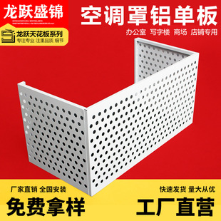 佛山市龙跃盛锦装饰材料有限公司