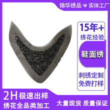 ���ƷЬ���Ь��Ь����C� �W��Ь��C�Ь�����o�����Q