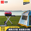 indoor barbecue Stove Field vehicle Skewers appliance barbecue grill household Charcoal Barbecue rack