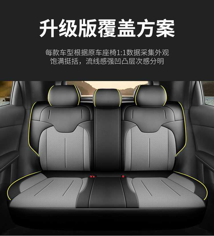 25-26 models of Changan Qiyuan Q05 special car seat cushion AiR/MAX/PROUltra full-coverage four-season seat cover
