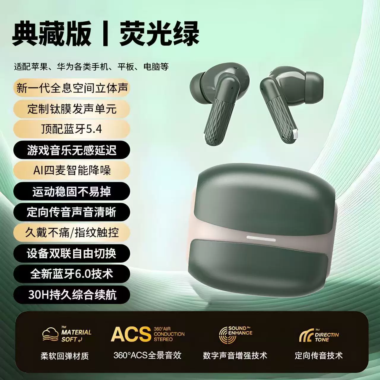Bluetooth игровые наушники 2025, ENC шумоподавление, беспроводные спортивные наушники