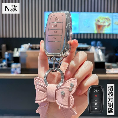 Car key bag: Granvia, Alphard, Wilfa car - toyota-n-model-smart-4-button-side-diamond-pink-single-case-bowknot-diamond-buckle