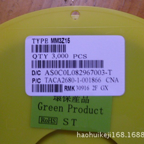 现货热销塑封稳压管MM3Z12   SOD-323封装