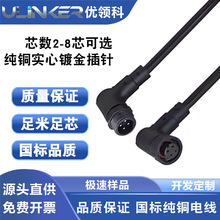 M12���ղ��^�B������ˮ��ĸ�^234568о���������������^����