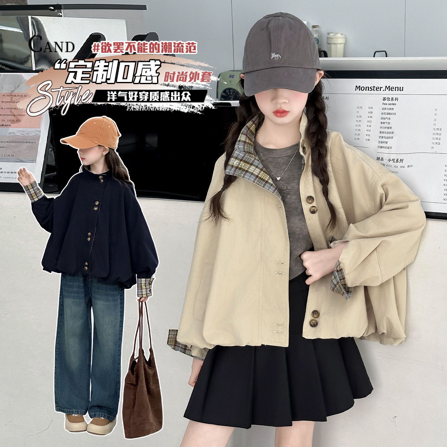 女童秋装外套2025新款女孩洋气休闲冲锋衣中学生连帽上衣时髦风衣